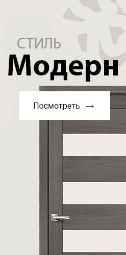 Посмотреть коллекцию